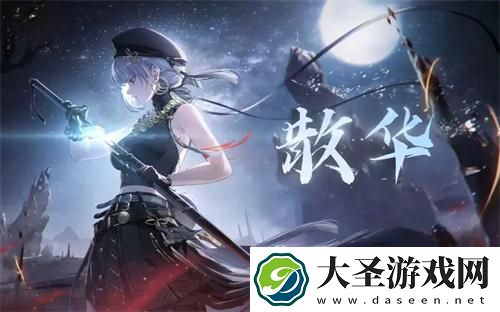 鸣潮散华声骸怎么配