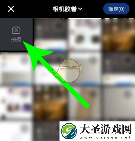 tt语音怎么发视频动态
