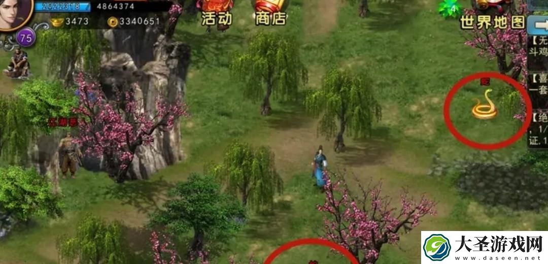 濡沫江湖蛇骨怎么购买