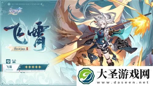 崩坏