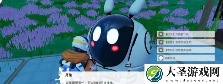 创造吧我们的星球黑石巨塔怎么解锁
