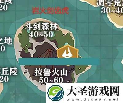 创造与魔法岩火剑齿虎饲料配方怎么做