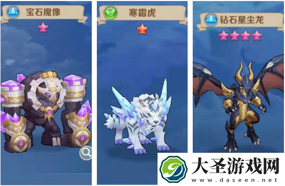 云上城之歌守护者宠物星阵怎么搭配