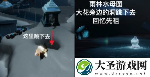 光遇3.15每日任务怎么做