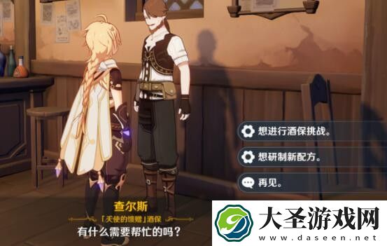 原神情诗配方是什么