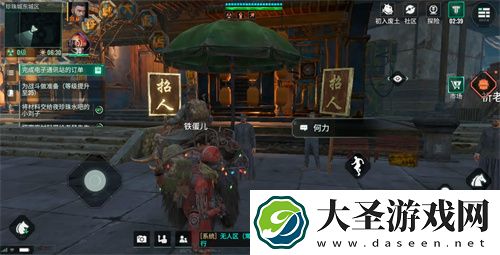破碎之地夜珍珠炒面任务完成攻略