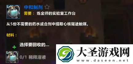 魔兽世界双倍合剂怎么获得
