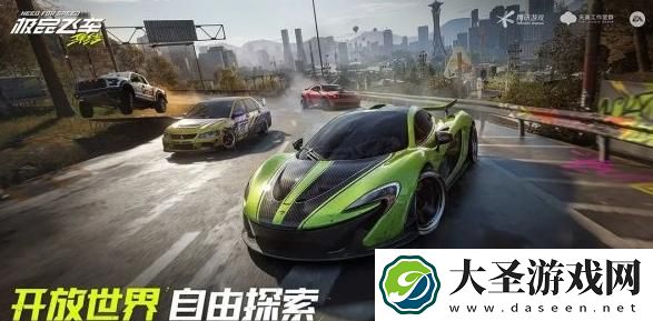 极品飞车集结怎么弯道漂移