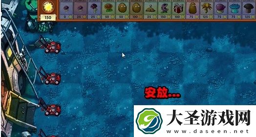 植物大战僵尸融合版冒险模式17关通关详解
