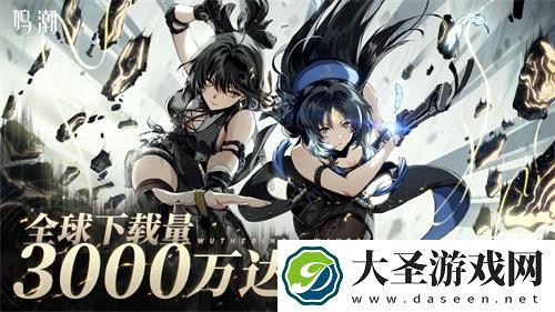 鸣潮WIKI在哪