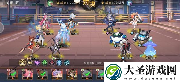 双生幻想最三国怎么过