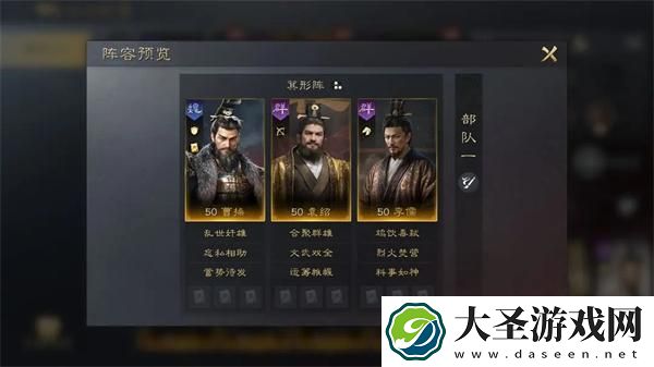 三国谋定天下张角怎么培养