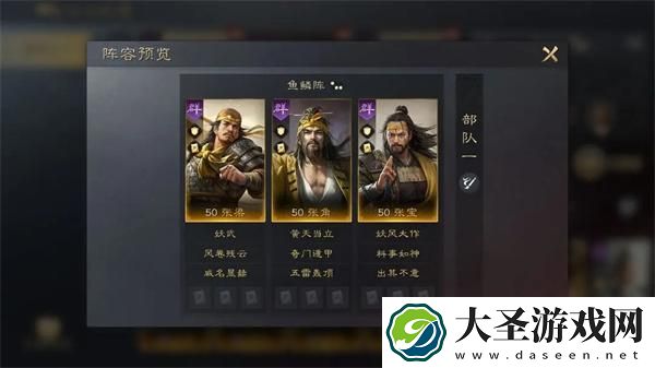 三国谋定天下张角怎么培养