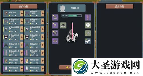 罗德里前期不跑商快速发展攻略分享