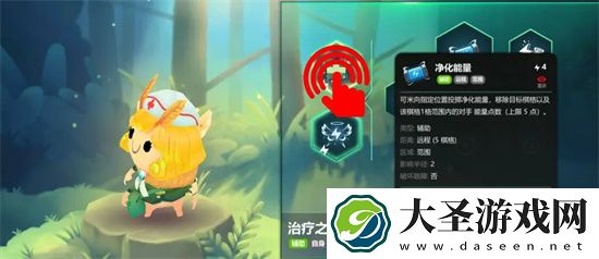 动物森林法则新手界面基础操作说明