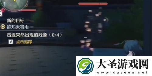 鸣潮实验室充电怎么充