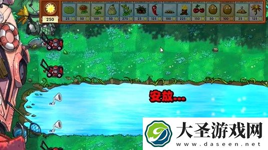 植物大战僵尸融合版冒险模式25关通关详解