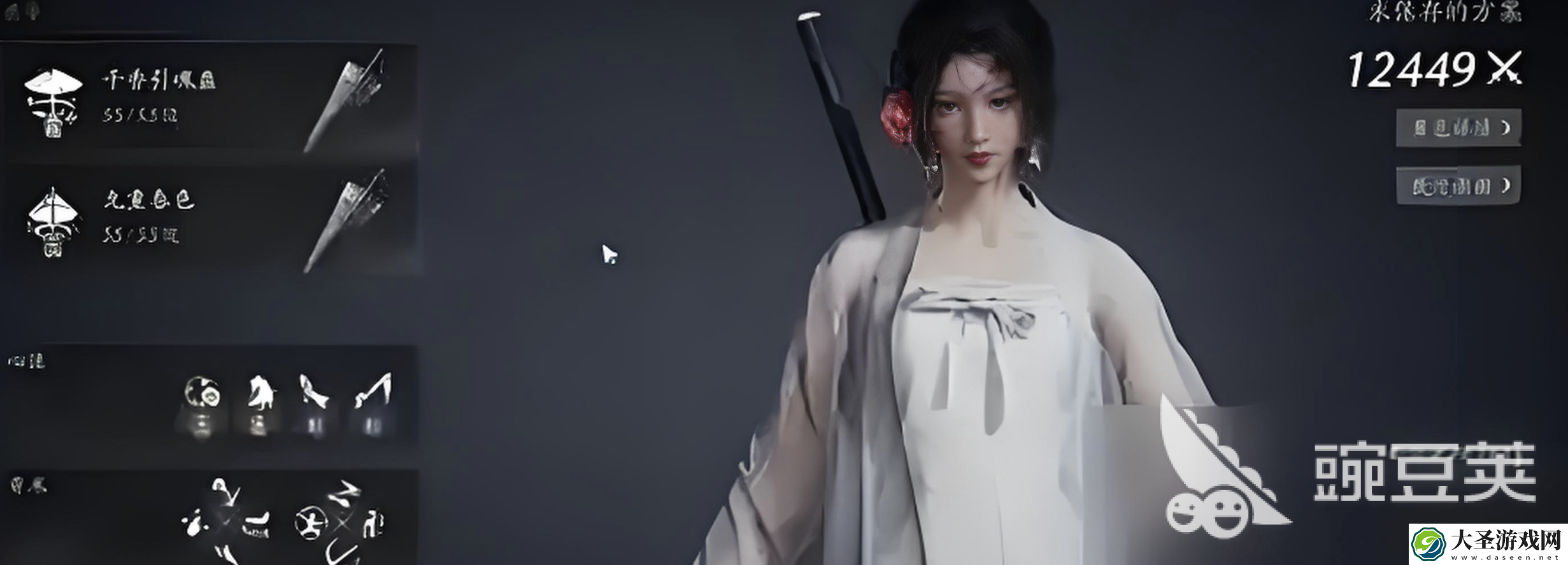 燕云十六声牵丝流派怎么搭配玩