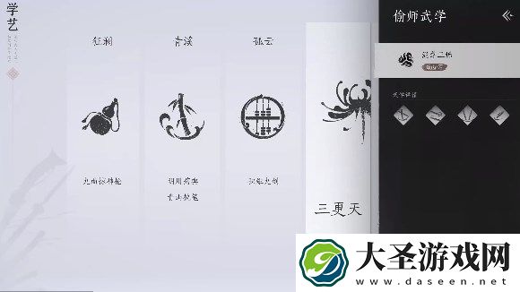 燕云十六声偷师必备钥匙获取攻略分享
