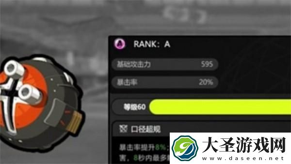 绝区零大月卡武器怎么选