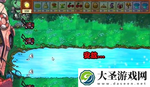 植物大战僵尸融合版冒险模式20关图文攻略