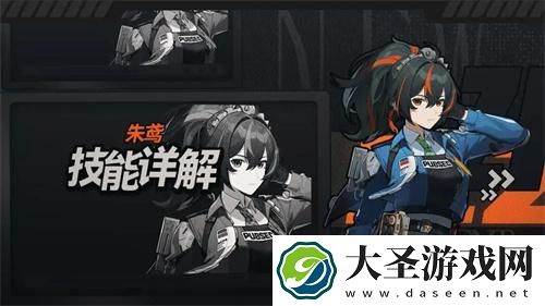 绝区零朱鸢属性是什么