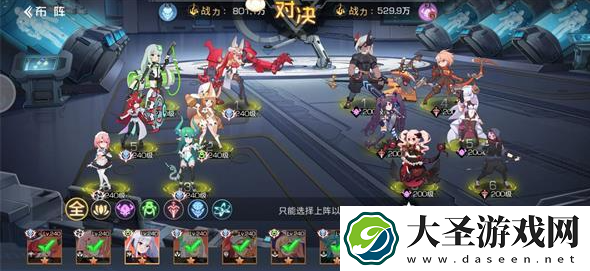 双生幻想最三国怎么过