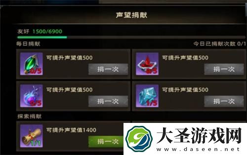 塔瑞斯世界声望事件怎么做