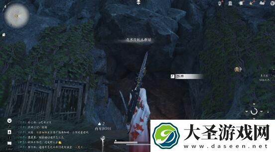燕云十六声心法纵地摘星怎么获得