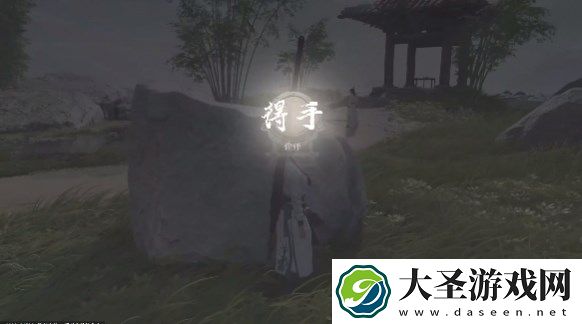 燕云十六声偷师必备钥匙获取攻略分享