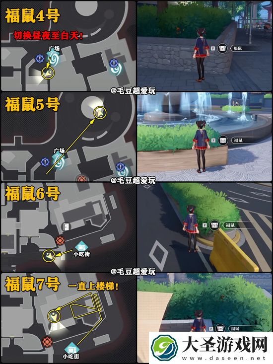 归龙潮九龙街区龙潮阁宝箱大全