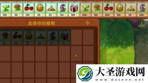 植物大战僵尸融合版冒险模式6关通关详解