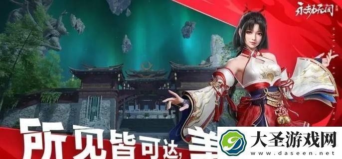 永劫无间手游匕首怎么连招