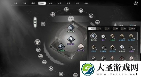 下一站江湖2瓦舍小食配方获取方法介绍