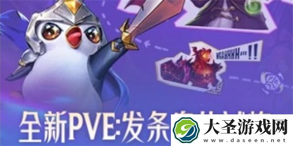 云顶之弈发条鸟的试炼怎么过