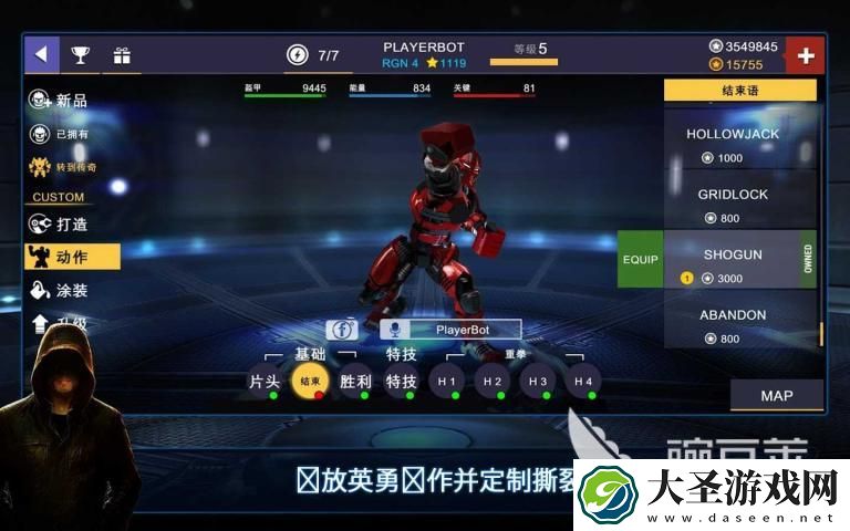 机甲类3a游戏哪些值得玩2025