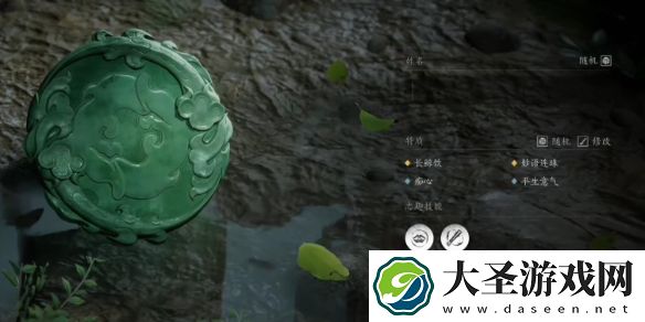 燕云十六声志趣怎么选