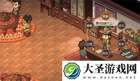 大侠立志传手机版云华轩掌柜能不能入队