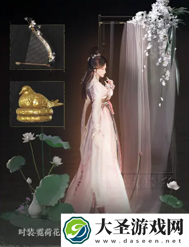 燕云十六声免费时装