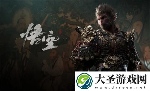 黑神话悟空手机能玩吗