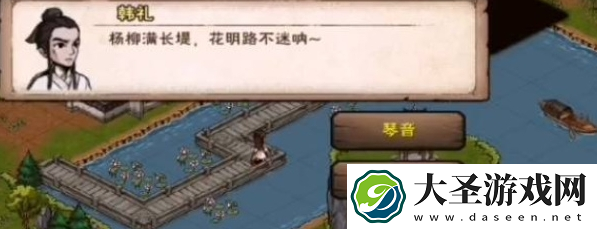 烟雨江湖曲谱怎么购买