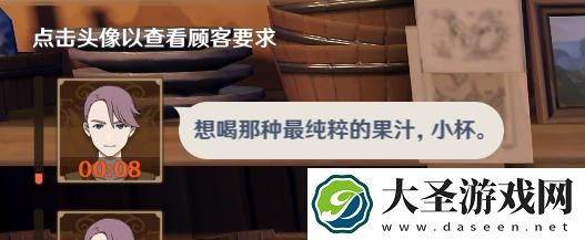 原神贴心服务500分怎么达到