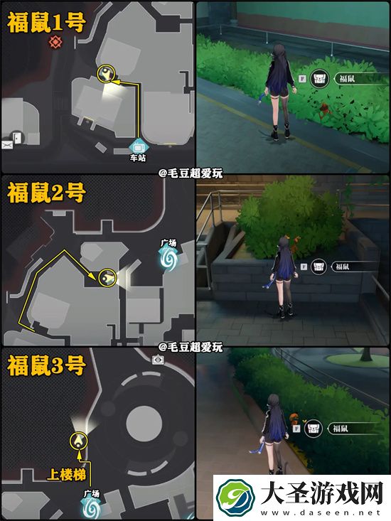 归龙潮九龙街区龙潮阁宝箱大全