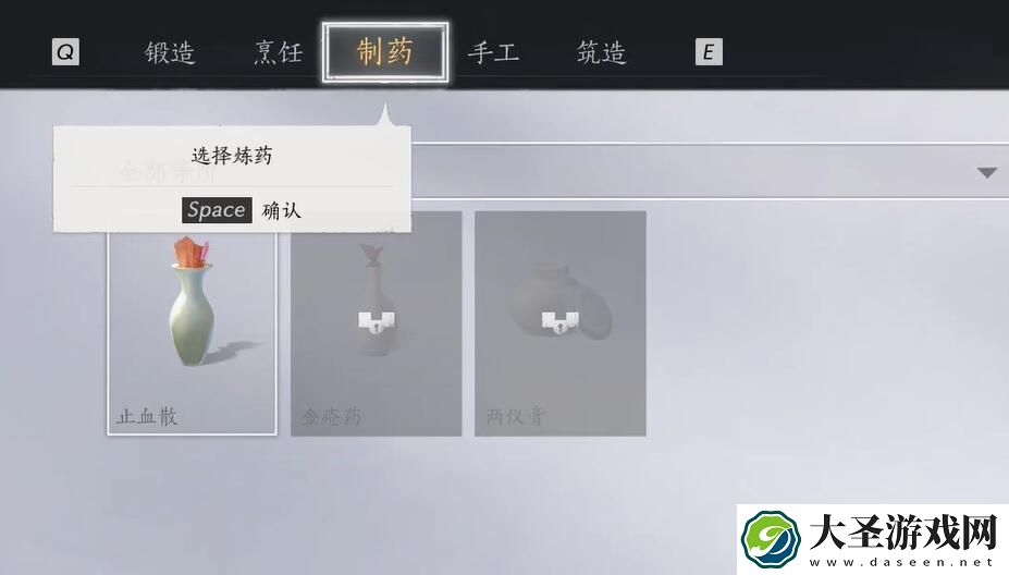 燕云十六声杏花不见怎么获得