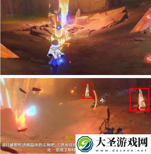 原神5.0群山的影子任务怎么做
