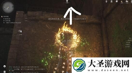 燕云十六声明医药典偷师任务怎么做