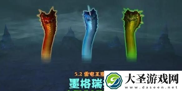 魔兽世界墨格瑞拉怎么激活