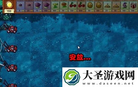 植物大战僵尸融合版冒险模式8关图文攻略
