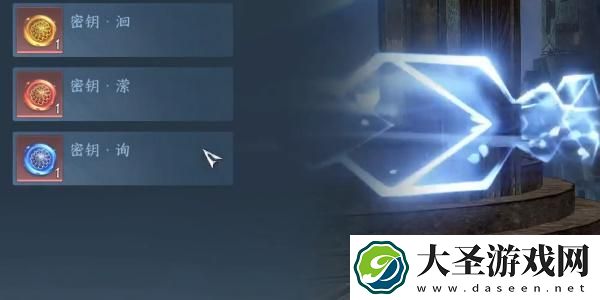 逆水寒手游新独珍戒指怎么获取