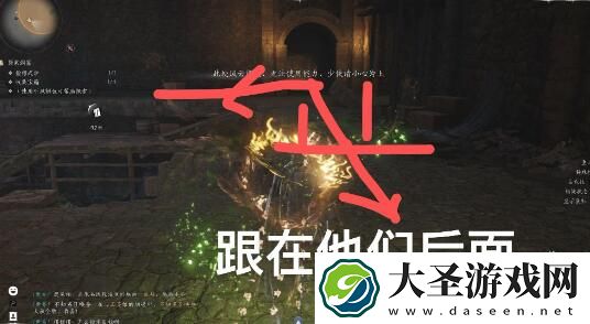燕云十六声明医药典偷师任务怎么做